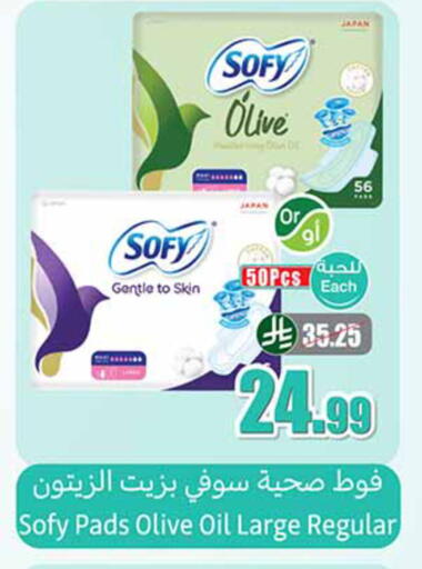 available at Othaim Markets in KSA, Saudi Arabia, Saudi - Riyadh