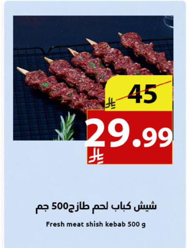 available at متاجر أبياتي in مملكة العربية السعودية, السعودية, سعودية - المدينة المنورة