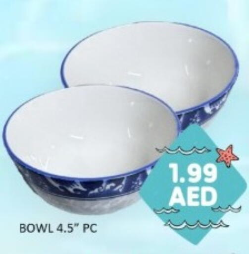 available at GREEN GIFT DEPARTMENT STORE in UAE - Abu Dhabi
