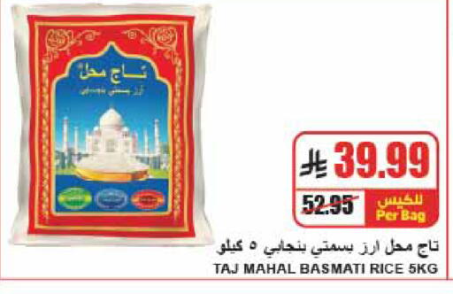 available at A ماركت in مملكة العربية السعودية, السعودية, سعودية - الرياض