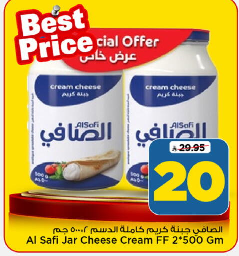 available at Mark & Save in KSA, Saudi Arabia, Saudi - Al Khobar