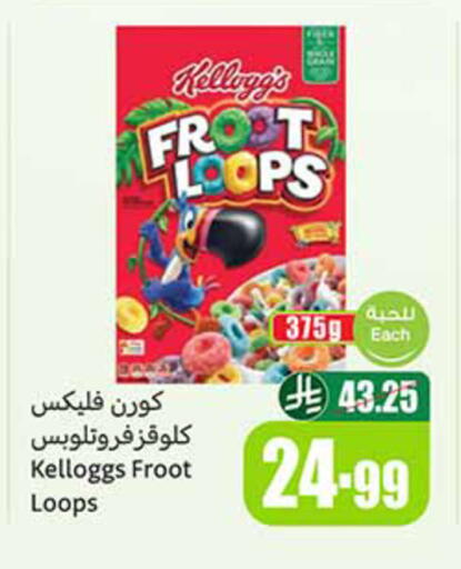 available at Othaim Markets in KSA, Saudi Arabia, Saudi - Al-Kharj