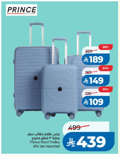 available at لولو هايبرماركت in مملكة العربية السعودية, السعودية, سعودية - الرياض