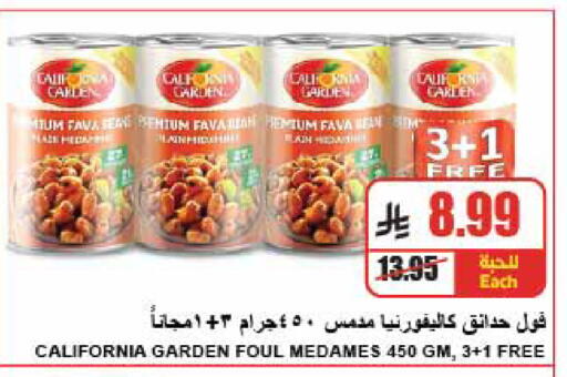available at A ماركت in مملكة العربية السعودية, السعودية, سعودية - الرياض