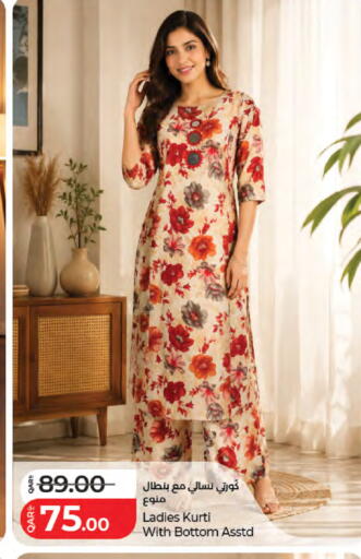available at LuLu Hypermarket in Qatar - Doha