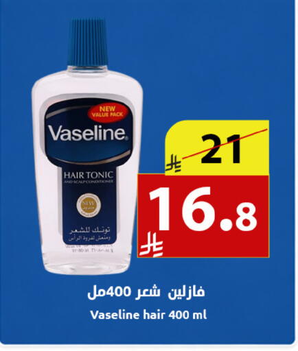available at متاجر أبياتي in مملكة العربية السعودية, السعودية, سعودية - المدينة المنورة