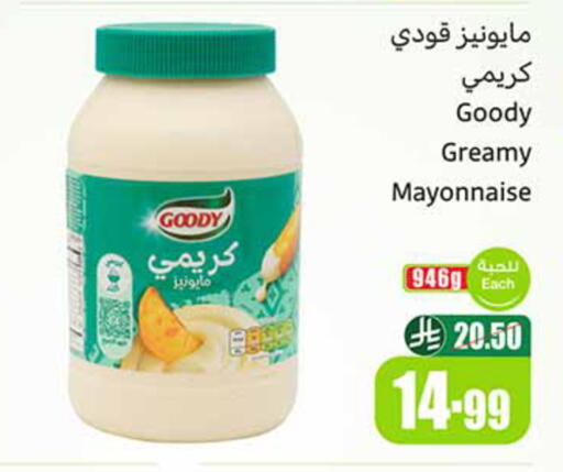 available at Othaim Markets in KSA, Saudi Arabia, Saudi - Al-Kharj