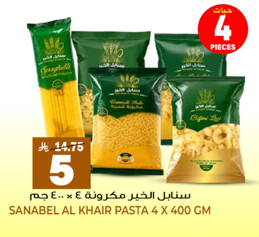 available at جراند هايبر in مملكة العربية السعودية, السعودية, سعودية - الرياض