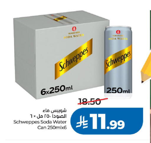 available at LULU Hypermarket in KSA, Saudi Arabia, Saudi - Al-Kharj