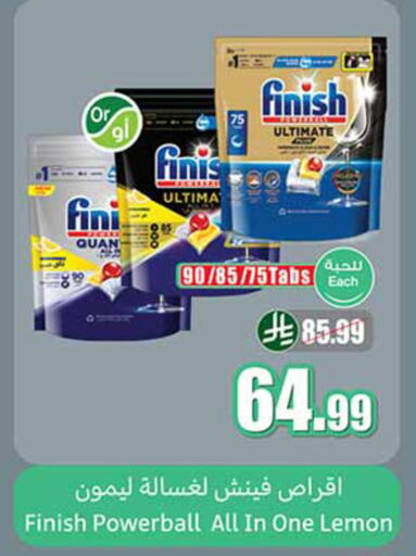 Lemon available at أسواق عبد الله العثيم in مملكة العربية السعودية, السعودية, سعودية - الرياض