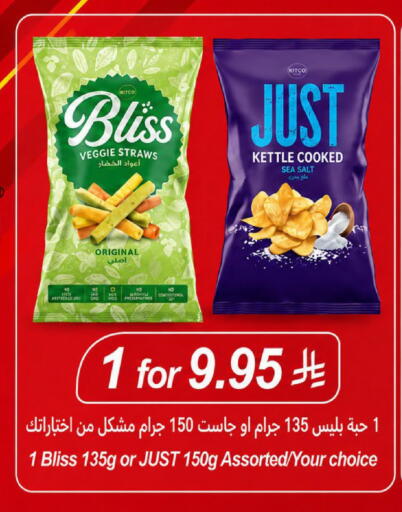 available at لولو هايبرماركت in مملكة العربية السعودية, السعودية, سعودية - الرياض