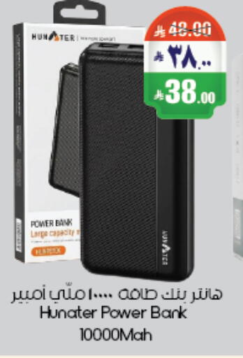 available at City Flower in KSA, Saudi Arabia, Saudi - Riyadh