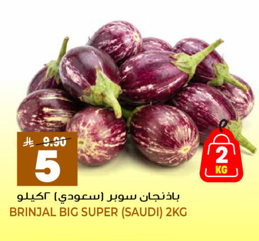 from Saudi Arabia available at جراند هايبر in مملكة العربية السعودية, السعودية, سعودية - الرياض