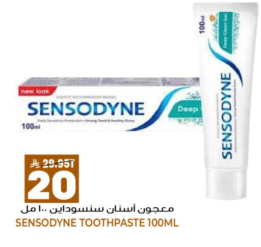 available at جراند هايبر in مملكة العربية السعودية, السعودية, سعودية - الرياض