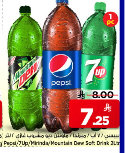 available at Mark & Save in KSA, Saudi Arabia, Saudi - Al Khobar