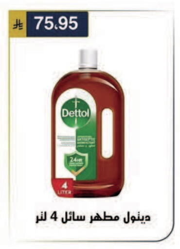 available at الحسين توب أب in مملكة العربية السعودية, السعودية, سعودية - الرياض