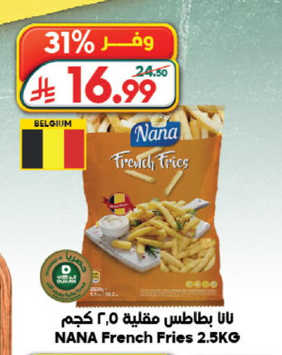 available at الدكان in مملكة العربية السعودية, السعودية, سعودية - جدة