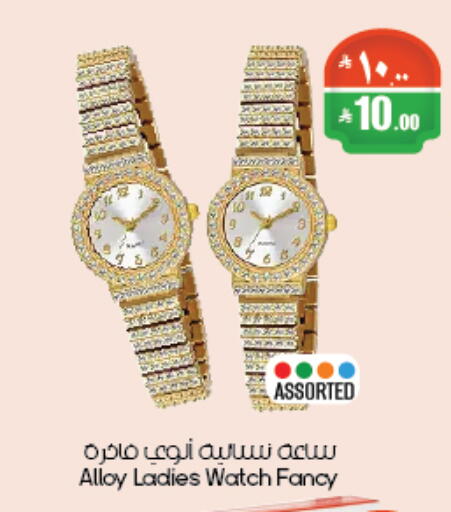 available at City Flower in KSA, Saudi Arabia, Saudi - Riyadh