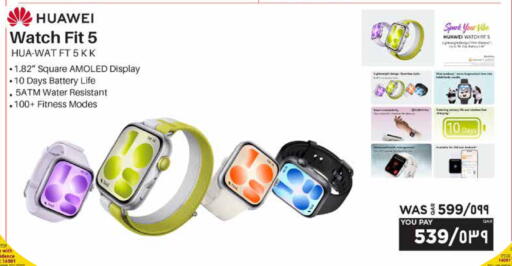 available at Emax  in Qatar - Al Wakra
