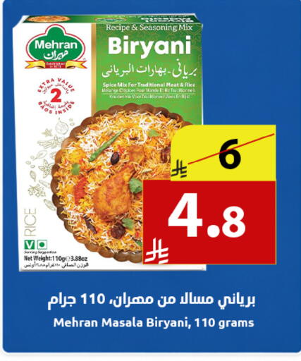 available at متاجر أبياتي in مملكة العربية السعودية, السعودية, سعودية - المدينة المنورة