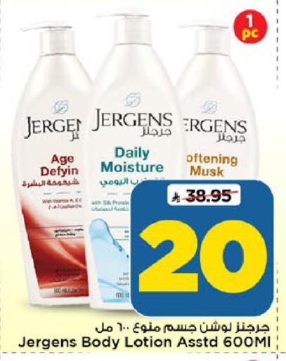 available at Mark & Save in KSA, Saudi Arabia, Saudi - Riyadh