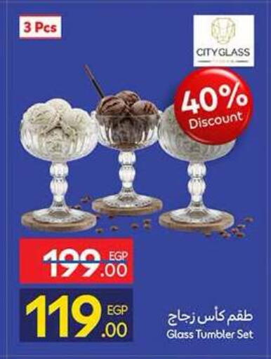 available at كارفور in Egypt - القاهرة