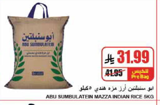 available at A ماركت in مملكة العربية السعودية, السعودية, سعودية - الرياض