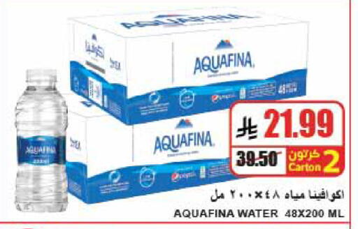 available at A ماركت in مملكة العربية السعودية, السعودية, سعودية - الرياض