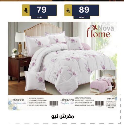 available at الحسين توب أب in مملكة العربية السعودية, السعودية, سعودية - الرياض