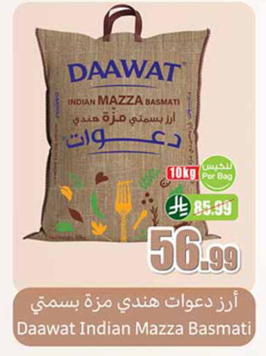 available at Othaim Markets in KSA, Saudi Arabia, Saudi - Riyadh
