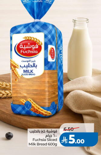 available at LULU Hypermarket in KSA, Saudi Arabia, Saudi - Khamis Mushait