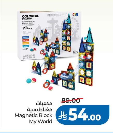 available at LULU Hypermarket in KSA, Saudi Arabia, Saudi - Khamis Mushait