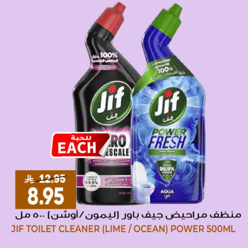 available at جراند هايبر in مملكة العربية السعودية, السعودية, سعودية - الرياض