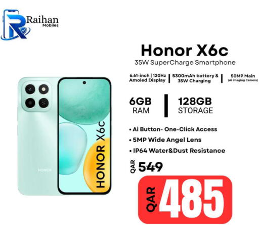 available at Al Raihan Mobile in Qatar - Al Wakra