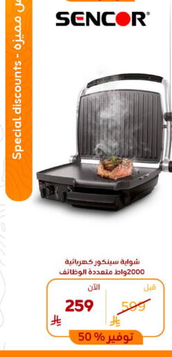 available at BuKhamseen Electric Appliances and Electronics in KSA, Saudi Arabia, Saudi - Al Khobar
