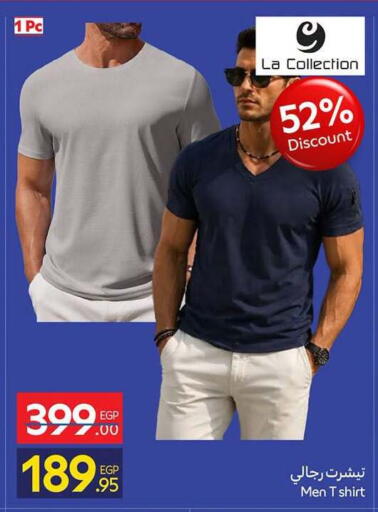 available at كارفور in Egypt - القاهرة