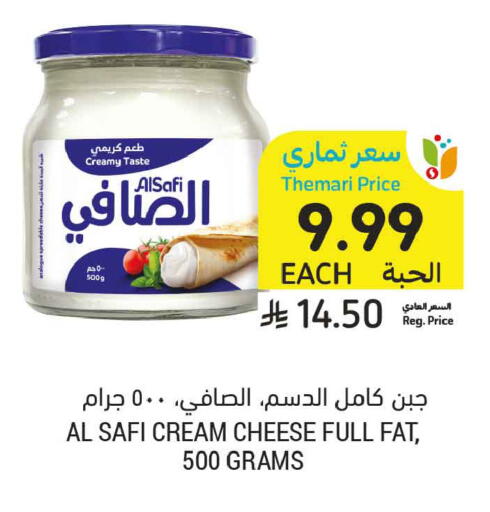 available at أسواق التميمي in مملكة العربية السعودية, السعودية, سعودية - الخبر‎