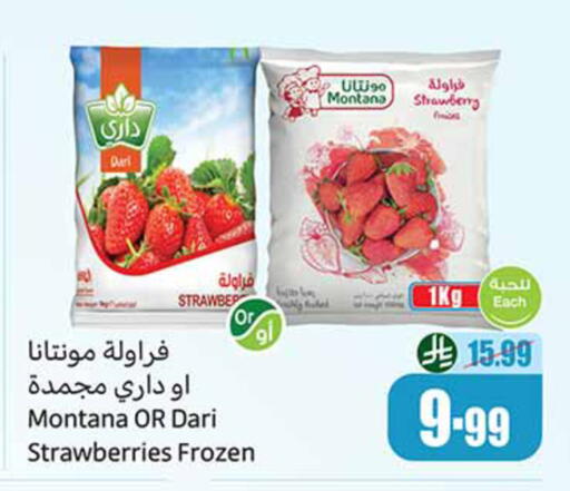 Strawberry available at أسواق عبد الله العثيم in مملكة العربية السعودية, السعودية, سعودية - خميس مشيط