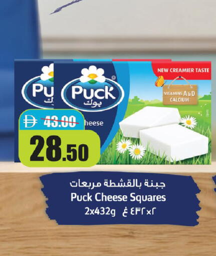 available at Al Aswaq Hypermarket in UAE - Ras al Khaimah