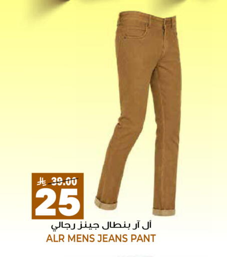 available at جراند هايبر in مملكة العربية السعودية, السعودية, سعودية - الرياض