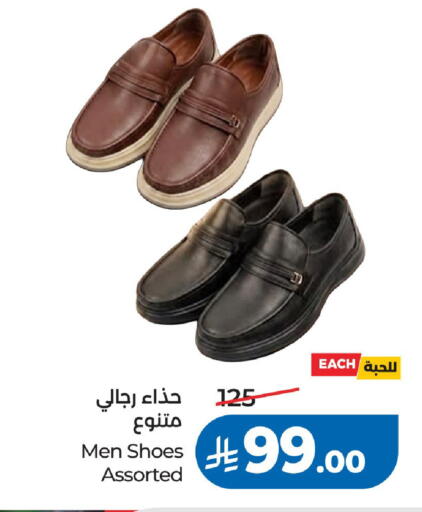 available at لولو هايبرماركت in مملكة العربية السعودية, السعودية, سعودية - الرياض