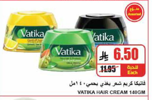 available at A ماركت in مملكة العربية السعودية, السعودية, سعودية - الرياض