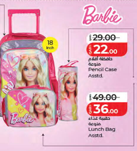 available at LuLu Hypermarket in Qatar - Al Shamal