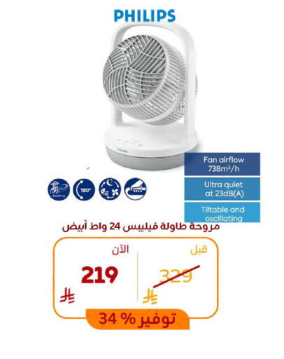 available at BuKhamseen Electric Appliances and Electronics in KSA, Saudi Arabia, Saudi - Al Khobar