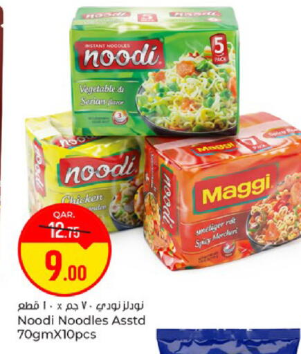 available at باريس هايبرماركت in قطر - الخور