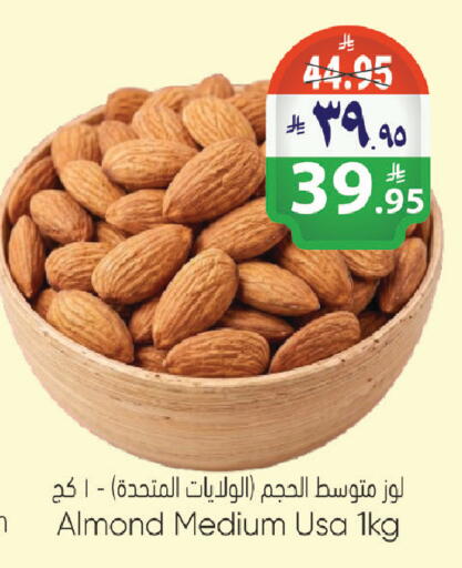 available at City Flower in KSA, Saudi Arabia, Saudi - Riyadh