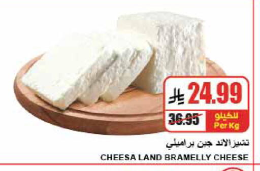 available at A ماركت in مملكة العربية السعودية, السعودية, سعودية - الرياض