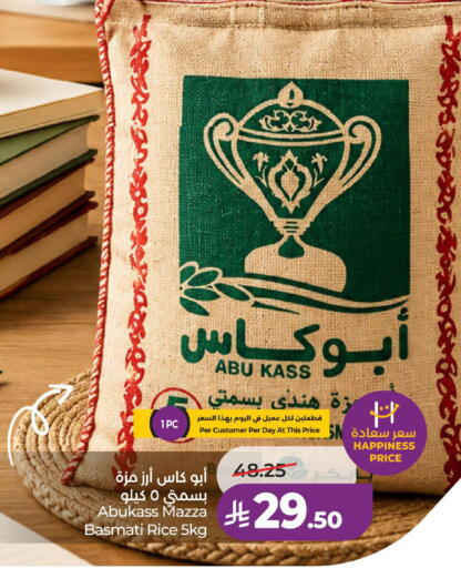 available at LULU Hypermarket in KSA, Saudi Arabia, Saudi - Jeddah