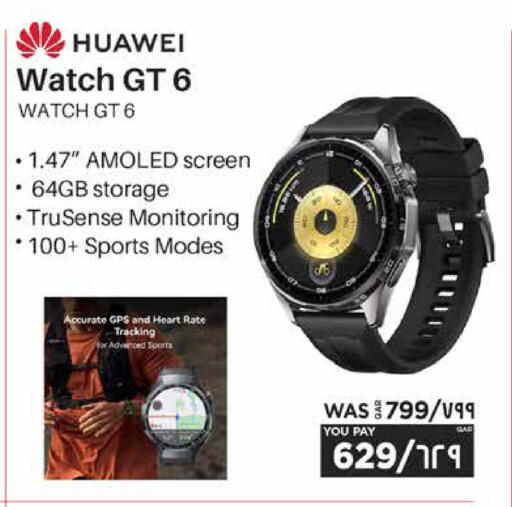 available at إماكس in قطر - الوكرة