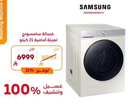 available at BuKhamseen Electric Appliances and Electronics in KSA, Saudi Arabia, Saudi - Al Khobar